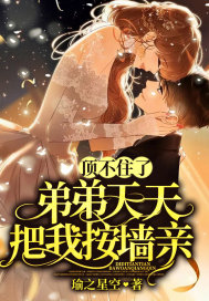 ����ס�ˣ��ܵ�������Ұ�ǽ��