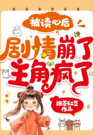 �����ĺ󣬾�����ˣ����Ƿ��ˣ�