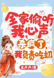 ȫ��͵��������ɱ���ˣ��Ҹ������