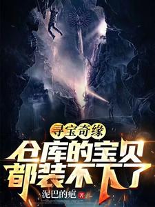 Ѱ����Ե���ֿ�ı�����װ������