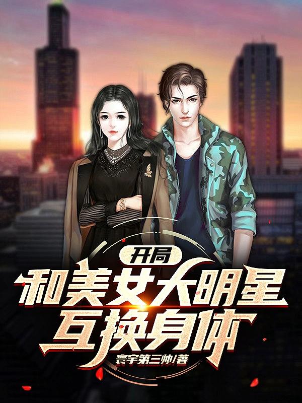 ���ֺ���Ů�����ǻ�������