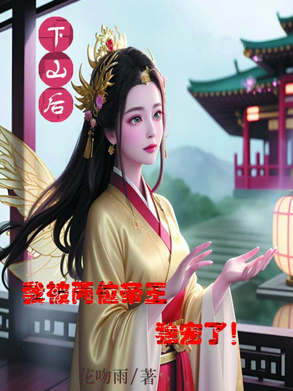 ��ɽ���ұ���λ���������ˣ�