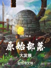 ԭʼ�����չ