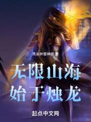 ����ɽ����ʼ������