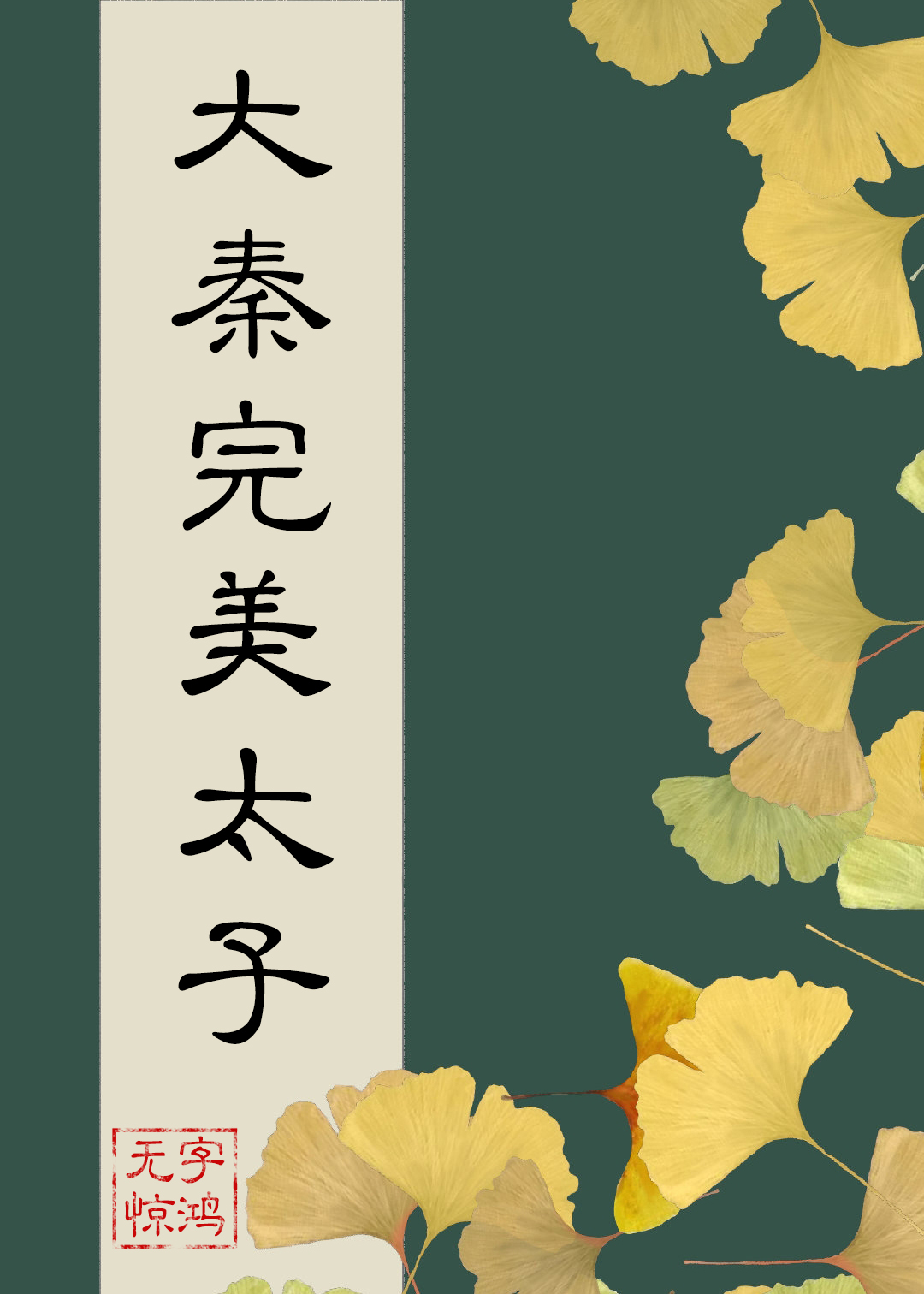 �ڴ��ص�����̫��