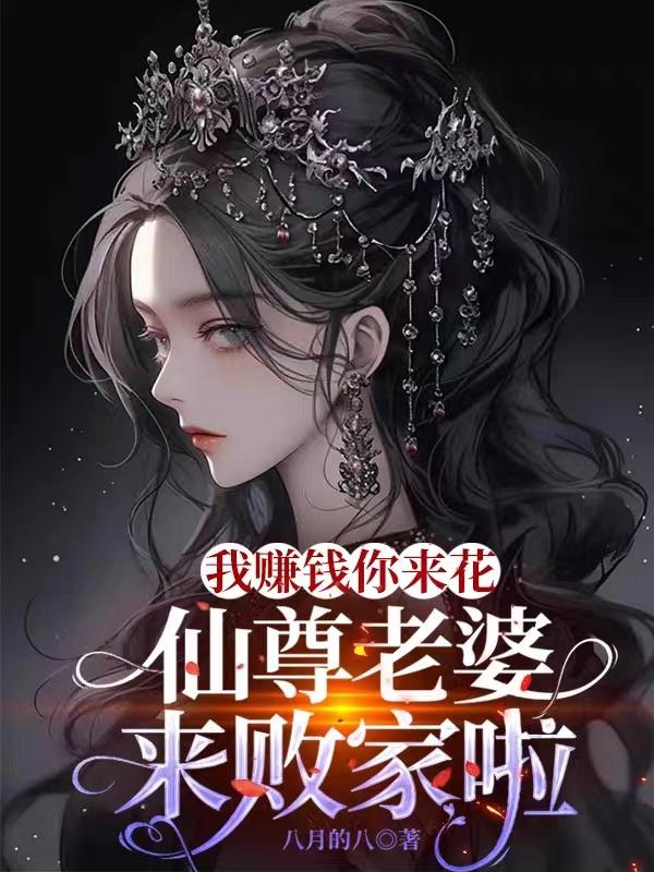 ��׬Ǯ�������������������ܼ���