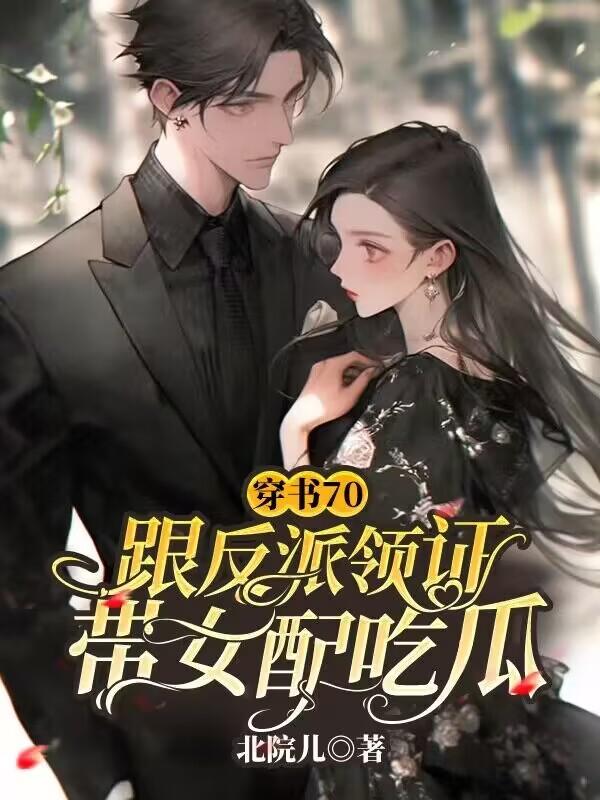 ����70����������֤��Ů��Թ�