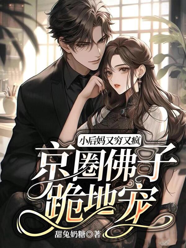 С���������ַ裬��Ȧ���ӹ�س�