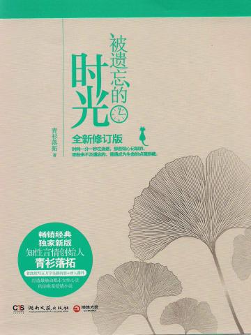 ��������ʱ��