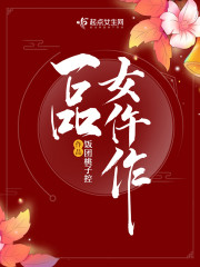 һƷŮ����