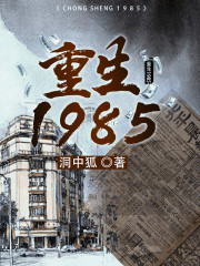 ����1985