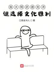 �Ҵ�����³��浫ѡ���Ļ�ʤ��