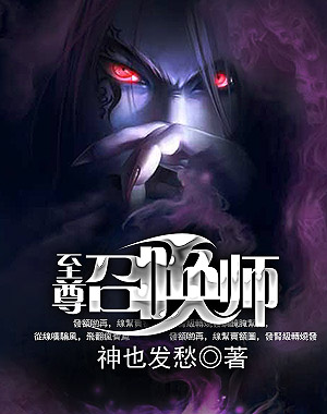 �����ٻ�ʦ���ķ��о