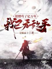 ���Ĺ��������꣬�����޵���