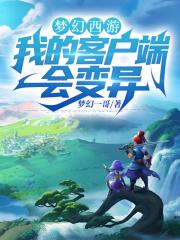 �λ����Σ��ҵĿͻ��˻����