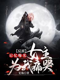 ���ɣ������ع⣬Ů��Ϊ��ʹ��