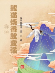 ���Σ���è����ͱ�ǿ