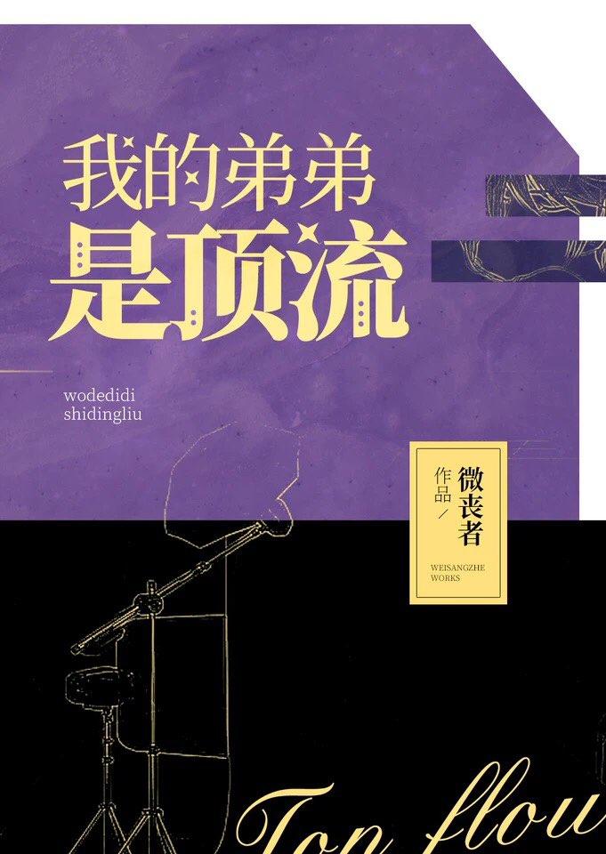 �ҵĵܵ��Ƕ���