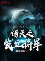 ����֮���𽫾�