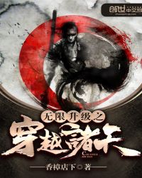 ��������֮��Խ����