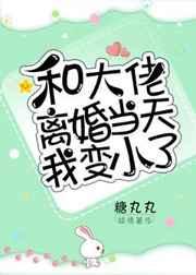 �ʹ�����鵱���ұ�С��