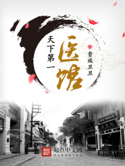 ���µ�һҽ��