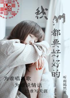 ���Ƕ�Ҫ�úõ�