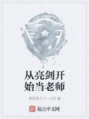 ��������ʼ����ʦ