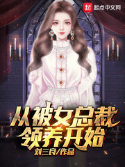 �ӱ�Ů�ܲ�������ʼ