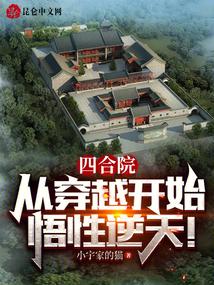 �ĺ�Ժ���Ӵ�Խ��ʼ���������죡