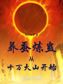 �������ƴ�ʮ���ɽ��ʼ