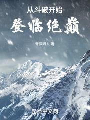 �Ӷ��ƿ�ʼ���پ���