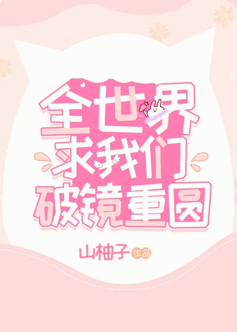 ȫ�����������ƾ���Բ