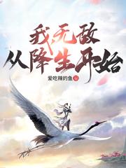 �ң��޵У��ӽ�����ʼ��