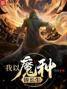 ����ħ��������