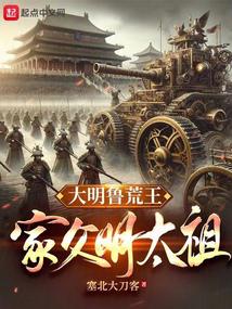 ����³�������Ҹ���̫��