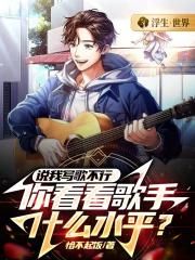 ˵��д�費�У��㿴������ʲôˮƽ��