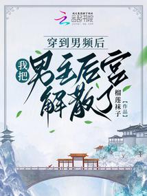 ������Ƶ���Ұ������󹬽�ɢ��