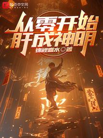 ���㿪ʼ�γ�����