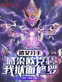 ��Ů���ָ�Ⱦŷ��ɪ������������