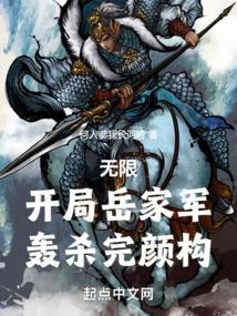 ���ޣ��������Ҿ�����ɱ���չ�