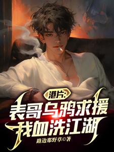 ��Ƭ��������ѻ��Ԯ����Ѫϴ����