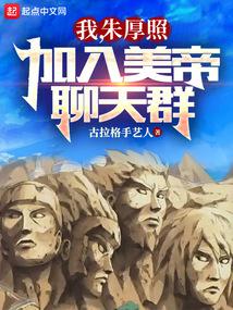 �ң�����գ�������������Ⱥ