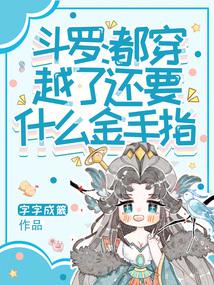 ���ޣ�����Խ�ˣ���Ҫʲô����ָ