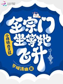 Сʦ�������ͣ�ȫ��������������