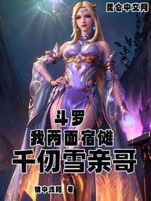 ���ޣ����������У�ǧ��ѩ�׸磡