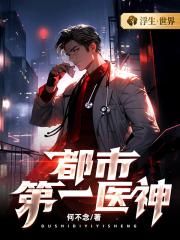 ���е�һҽ��