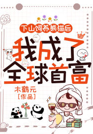 ��ɽ������è���ҳ���ȫ���׸�