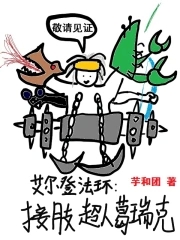 �����Ƿ�������֫���˸����