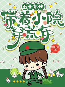 ��ʮ���������СԺ������